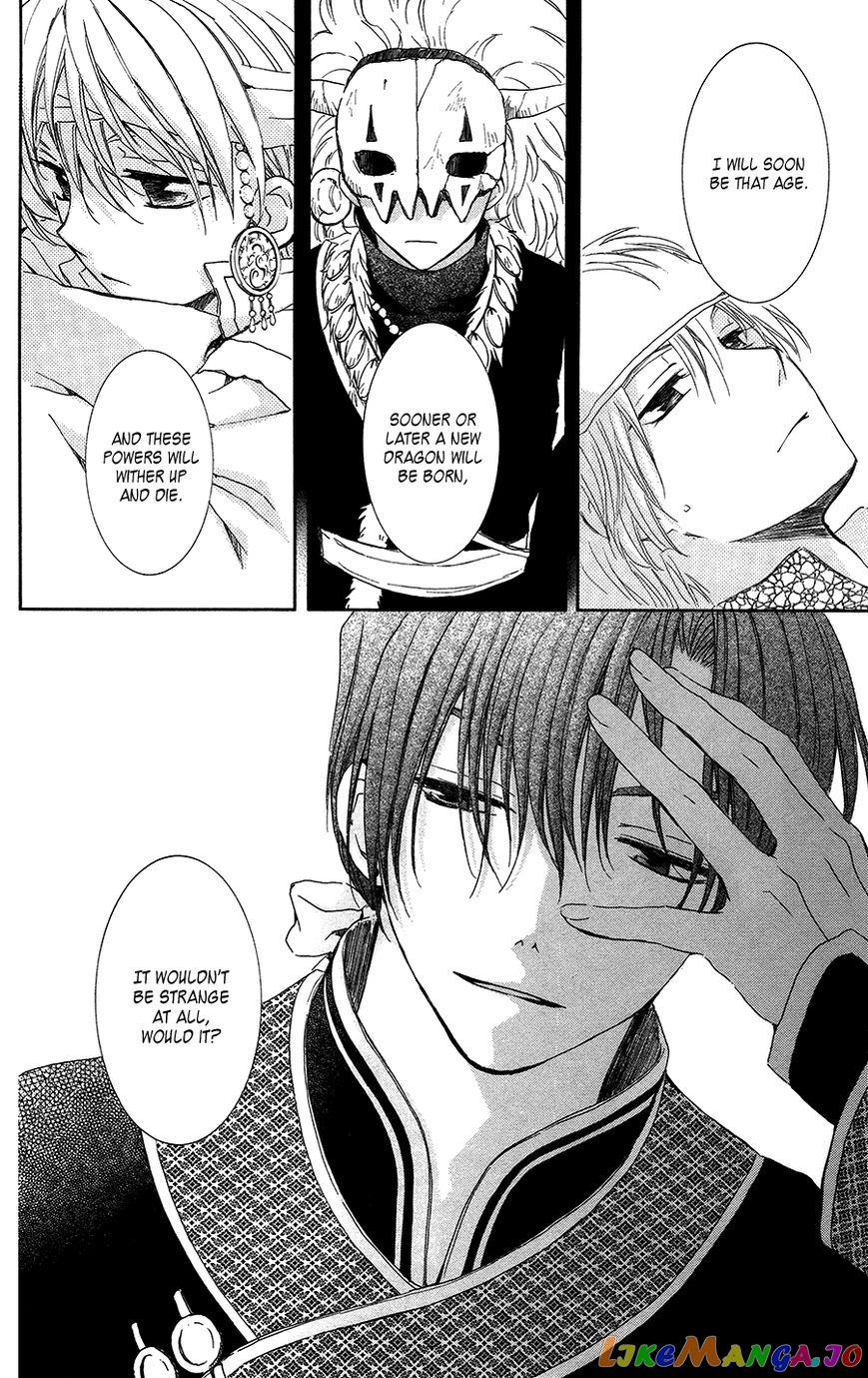 Akatsuki No Yona Chapter 96 image 19